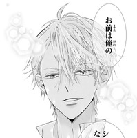 「お前は俺のシンデレラ」運命の幕が上がる——【暴君のシンデレラ～大正溺愛浪漫譚～＃33】
