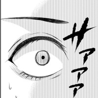 私の前に現れた「上位互換の女」の本性が!!【顔を盗られた女 ＃10】