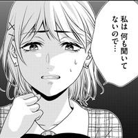 身に覚えのない「罪」に問われた【顔を盗られた女 ＃11】
