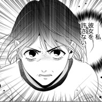 「父親すら信じてくれない」身に覚えのない罪【顔を盗られた女 ＃17】
