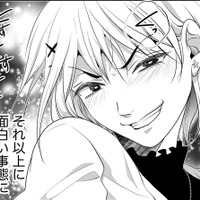 「想像以上におもしろい展開」復讐女、笑いが止まらない【顔を盗られた女 ＃20】