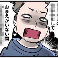 【モラハラ実話マンガ】「子どものために今はガマンして夫を支えよう」と思っていたけど、もう心がもたないと気付いた日、私は