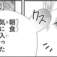 「こんな美味しいの初めて」今までと違う絢爛豪華な生活にびっくり。贅沢生活が始まる！？【暴君のシンデレラ～大正溺愛浪漫譚～＃36】