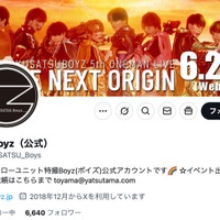 ヒーローアイドル・特撮Boyzメンバー、重大な規約違反で脱退へ