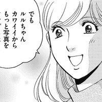 トイプがかわいすぎて「もっと投稿したら？」【SNS顔面加工やり過ぎ女＃38】