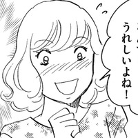インスタがバズったら、閲覧者を「ファン扱い」【SNS顔面加工やり過ぎ女＃39】