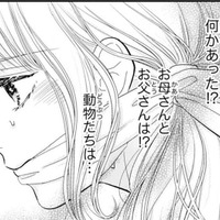 「縛られて逃げられない！？ 」みんなを助けるために選んだ私の決意【龍神と許嫁の赤い花印＃45】