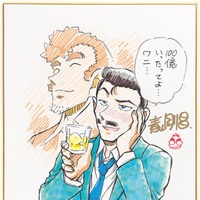 青山剛昌氏色紙「名探偵コナン 隻眼の残像」（C）2025 青山剛昌／名探偵コナン製作委員会