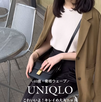 5/13【ユニクロ】きれいめシンプルが今っぽい！ノースリーブ×ワイドパンツの品よいヌケ感スタイル【40代の毎日コーデ】
