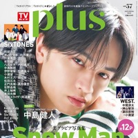 中島健人、アンニュイなまなざしにうっとり…初のソロシングル「MONTAGE」制作の裏側も語る