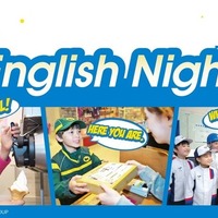 English Night