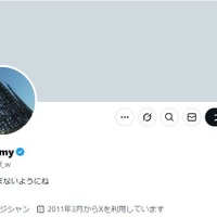 人気バンドの元ボーカル、サプリ過剰摂取で緊急入院 高カルシウム血症で「十分死ねる数値だった」