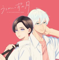「うるわしの宵の月」TVアニメ化決定 2人の“王子”キャスト発表・ティザービジュアル公開