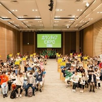 過去の開催のようす