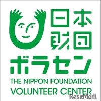 日本財団ボランティアセンター