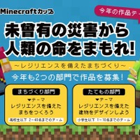 作品テーマ