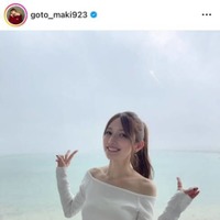 後藤真希、美デコルテ際立つオフショルSHOTに絶賛の声「眩しすぎます」「お美しい」