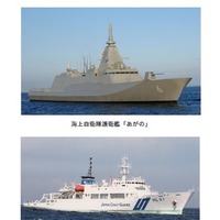 船の一般公開