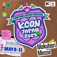 「KCON JAPAN 2025」運営スタッフの会社が謝罪 過剰な誹謗中傷に警告「法的措置を検討せざるを得ない」