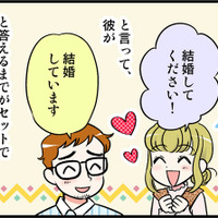 モラ夫との最初の結婚はなんだったのか。再婚から4年経ってもケンカにならない秘訣とは？【オトナ婚#237】