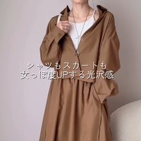 【ユニクロC】セットアップでこの値段は絶対買い！光沢感が高見えを叶える洗練ブラウンコーデ【40代の毎日コーデ】