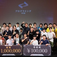 プログラミング甲子園2024の授賞式