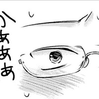 本当の彼女みたいでしょ？完璧な笑顔にボディータッチ。だって仕事だもの【明日、私は誰かのカノジョ＃４】