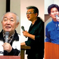 子ども大学グローバル