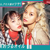 RIMMEL LONDON、リップメイク＆保湿ケアが同時にできる「オーマイグロス リップオイル」に新色が登場