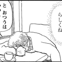 「ここは黙って見守りましょう」亡き妻からの助言に納得。でもこの先、気になりすぎる【さんさん録＃５】