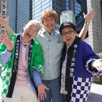 「特上！天声慎吾」17年の時を超え復活 出演ゲスト3人決定