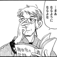 「靴下やGパンの長持ちする干し方」って？主婦の知恵が詰まったノートの威力【さんさん録＃８】