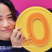 timelesz菊池風磨、新CMで軽快ダンス「8人でドームに立つ」今叶えたい夢も明かす