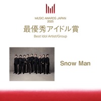 「MAJ」最優秀アイドル賞はSnow Man 小泉今日子が発表「ご活躍を祈っています」【MUSIC AWARDS JAPAN】