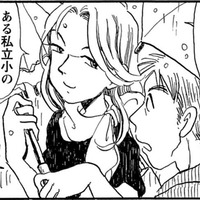 「その手があったか！」小学校に傘を届けるために使った詭弁【さんさん録＃11】