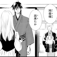 今でも胸が痛む。妹に破かれた大切なワンピース、どうなったの？【鬼の花嫁＃20】