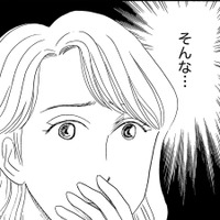 「母を見殺しに⁉」亡き母の再婚相手、本性がクソすぎた！【妻の我慢は３年が限界 ＃29】