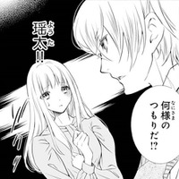 「何様のつもりだ!?」私の腕を焼いた、因縁の妹の彼氏が発した言葉に彼は？【鬼の花嫁＃27】