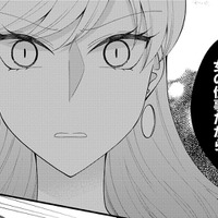 「女の仕事」って何ですか？営業トップの私に「コピー取れ」⁉【弊社、死ね！ ＃23】