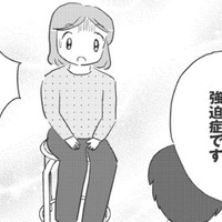 医師から告げられた「強迫症」。しかも「あの行為」が症状を悪化させていたとは…【妊娠出産の時期にうつと強迫症になった #９ 】