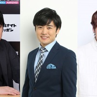 劇団ひとり×佐久間宣行×Netflix「デスキスゲーム いいキスしないと死んじゃうドラマ」配信決定 宮野真守がキーパーソンに