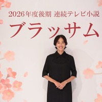 石橋静河、2026年度後期朝ドラ「ブラッサム」主演に決定