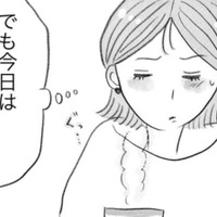 「子どもつくる？ つくらない？」夫婦間で温度差が!? 話を切り出すと必ず不機嫌になる夫【うちの夫は子どもがほしくない #１】