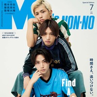 （上から）篠塚大輝、猪俣周杜、橋本将生（C）MEN’S NON-NO 2025年7月号増刊＜SPECIAL EDITION＞／集英社 撮影／後藤啓太（W）
