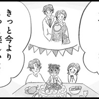 「2人でも充分俺は幸せ」子どもに無関心な夫をその気にさせる方法は？【うちの夫は子どもがほしくない #４】