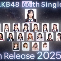 AKB48、20周年記念シングルに前田敦子らOG＆海外姉妹グループメンバー参加 センターは小栗有以「代表作にしたい」