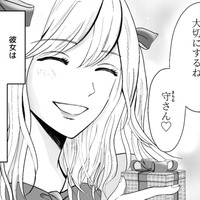 推しの「地下アイドル」とセックス、貢ぎ放題の夫…。「彼女」の素性を知り、妻はさらに唖然! 【夫の不倫相手は推しの地下アイドル（男）でした。 #１ 】