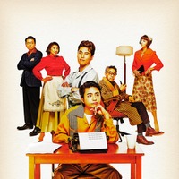 timelesz佐藤勝利主演「ブロードウェイ・バウンド」上演決定 松下由樹ら続投・新キャストも発表
