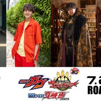 澤本夏輝、世界、中島颯太、木村慧人／映画「ガヴ・ゴジュウジャー」製作委員会：（C）石森プロ・テレビ朝日・ADK EM・東映：（C）テレビ朝日・東映AG・東映