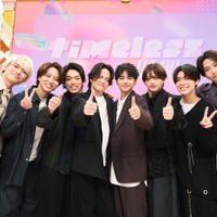 timelesz（C）TBS